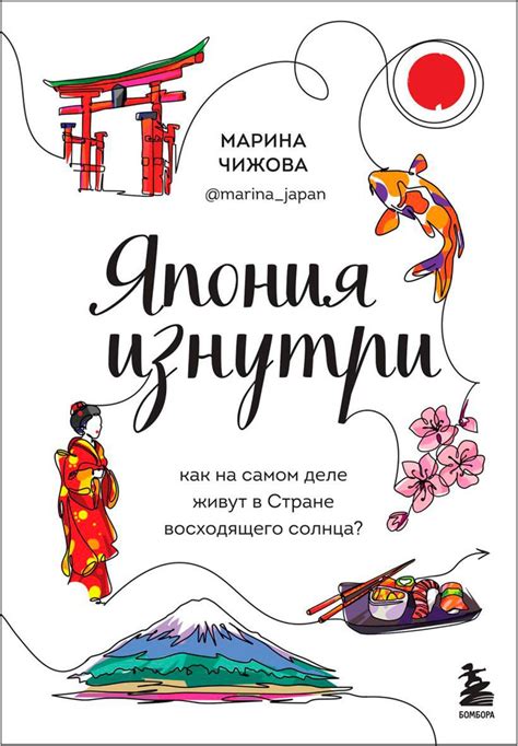 В поисках уникальных медвежьих приключений в стране восходящего солнца