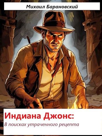 В поисках утерянного раритета: ключевые места для обнаружения драгоценного предмета
