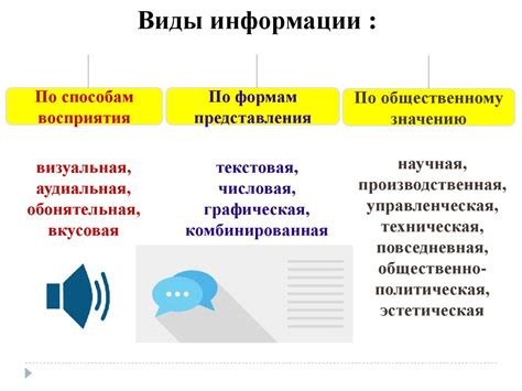 В чем заключается понятие "наша честь"