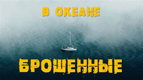 Гардероб на плаву: что иметь на борту