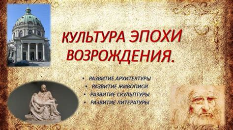 Гаррисон: исторический образ столицы