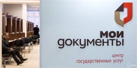 Где можно оформить социальную карту в офисе