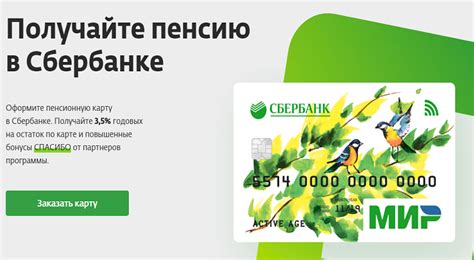 Где можно получить АМТС-карту без выхода из дома