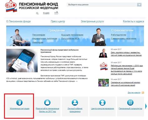 Где найти информацию о номере лицевого счета в Личном кабинете