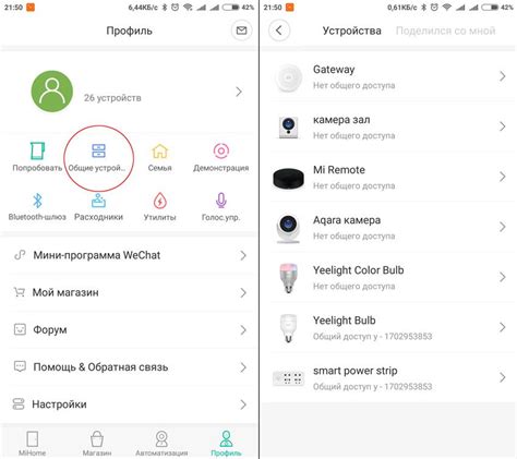 Где найти настройки корневой папки на устройствах Xiaomi