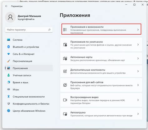 Где найти нужную директорию в списке быстрых настроек