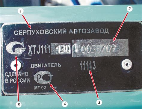 Где находится отпечаток двигателя автомобиля УАЗ 417: ключевая информация