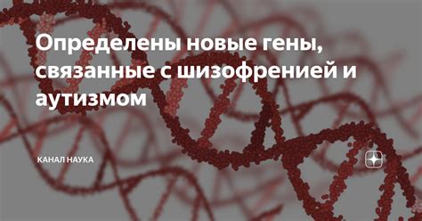 Гены, связанные с наследственными заболеваниями