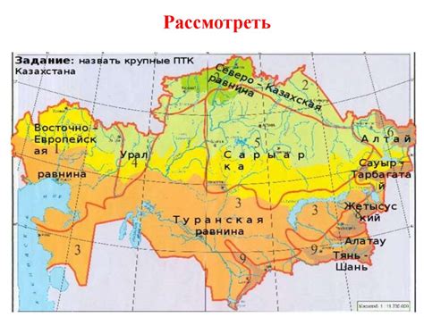 Географические особенности, способствующие развитию ореховых культур в регионе