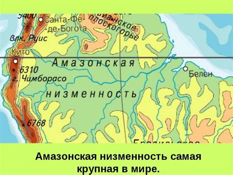 Географические особенности высокогорных регионов и понижение содержания кислорода
