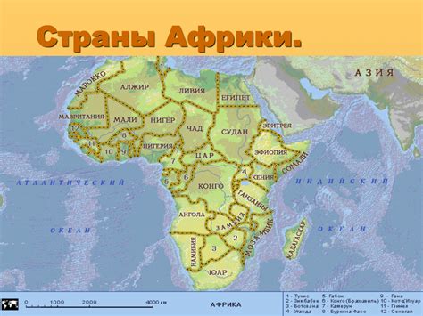 Географическое положение Ганы