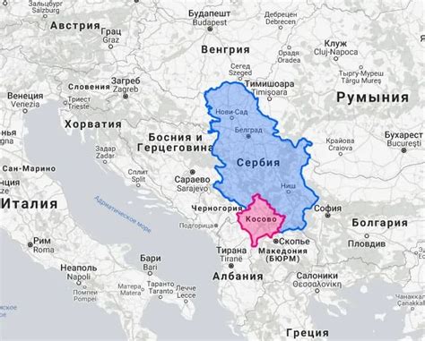 Географическое положение Косово в Европе