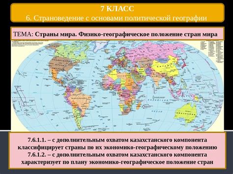 Географическое положение мистической Сокотры
