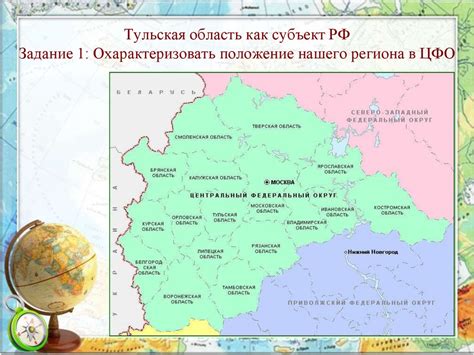 Географическое положение нашего региона