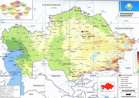 Географическое расположение Караганды