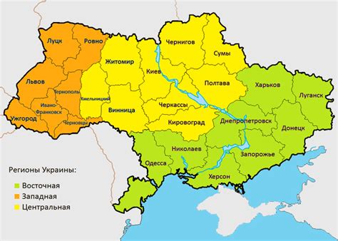 География Украины: местонахождение Львова в нашей стране