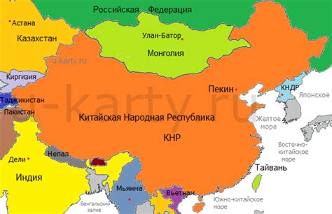 Геополитическая значимость соседних стран для Китая и ее влияние на региональную стабильность