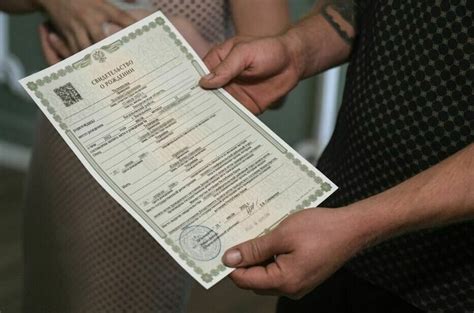 Германия: основные аспекты получения гражданства при рождении
