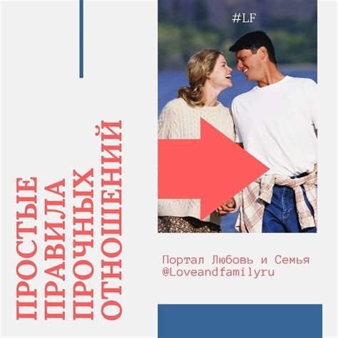 Гибкость и компромисс: основа прочных отношений