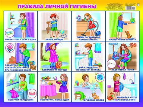 Главное правило: забота о уникальных особенностях ребенка