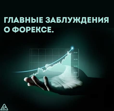 Главные заблуждения о ветрянке и путешествиях