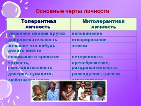 Глубокая эмоциональность и чуткость окружающих: неотъемлемые черты обломовых
