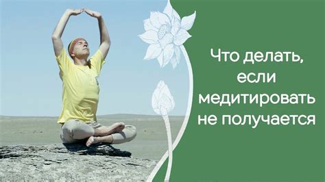 Головоломки и западни на пути к цели