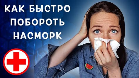 Горлополоскание солевым раствором: эффективный способ очистки от неприятности