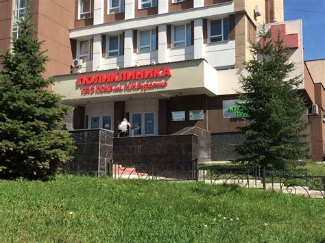 Городская больница №1 имени проф. Н.Н. Бурденко: центр крови для добровольных пожертвователей