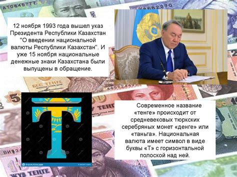 Гостиницы и туристические агентства: обмен национальной валюты для посетителей