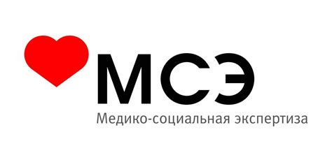 Государственное учреждение "Медико-социальная экспертиза"