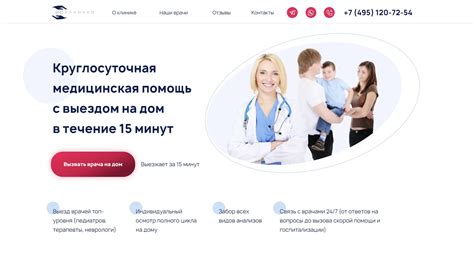 Государственные клиники - доступный и надежный источник прививочных данных