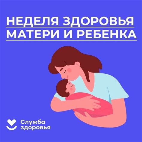 Готовность отказаться от себя во имя благополучия ребенка