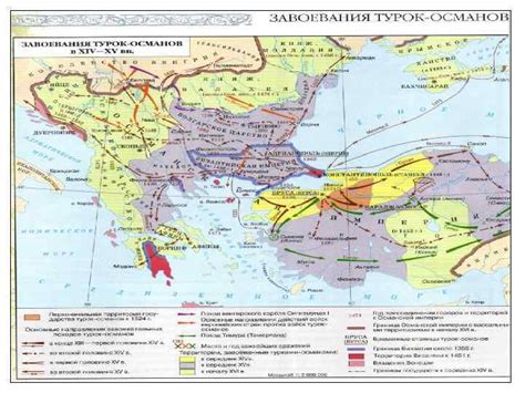 Граничные территории: важная роль в политическом соприкосновении Запада и Востока