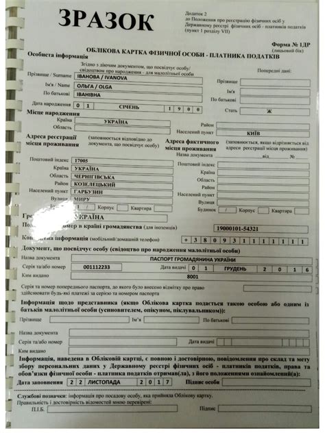 Двигательный отсек: найти информацию о местоположении идентификационного кода Краза