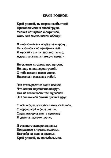Детство Ольги Бузовой: воспоминания о родном крае