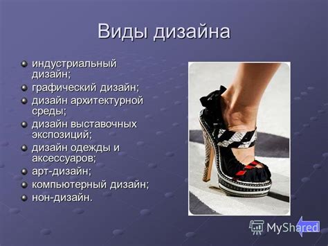 Дизайн и эстетический облик модели 0 1 lo