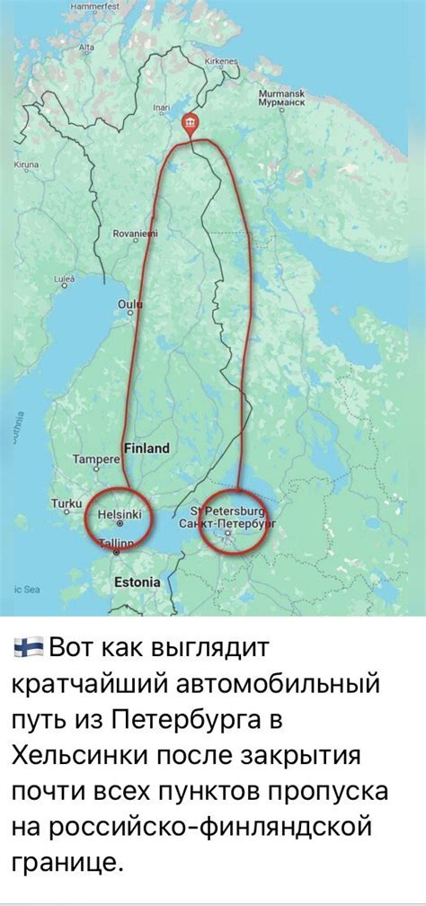 Длительность поездки на международном маршруте Санкт-Петербург - Хельсинки