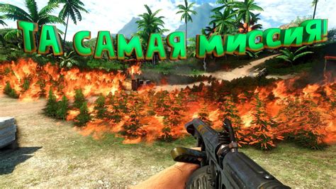 Добыча кожи и мяса кабана в игре Фар край 3: эффективные методы и места