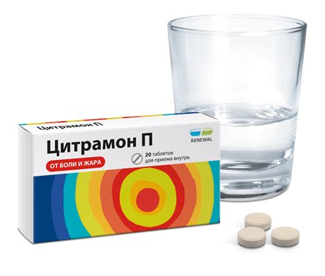 Дозировка и способы применения Найз и Цитрамона