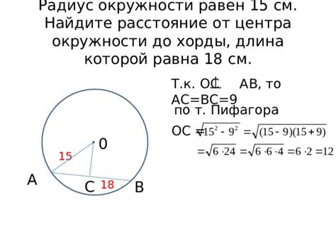 Доказательство утверждения о соответствии угла вокруг центра окружности 28 градусам