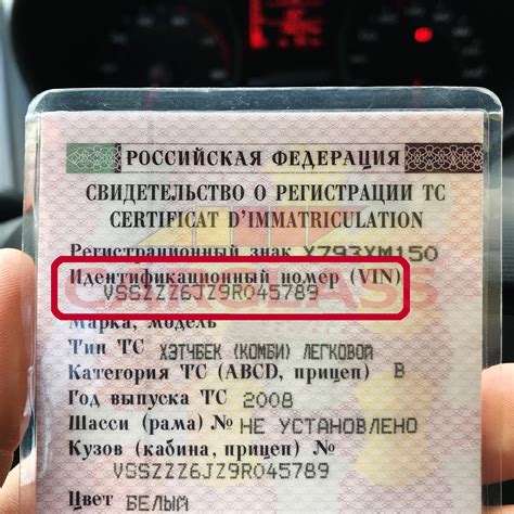 Документы, содержащие информацию о коде корпуса автомобиля Краз