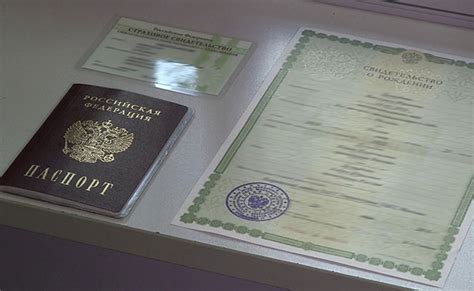 Документы, требующиеся для оформления СНИЛСа и ИННа