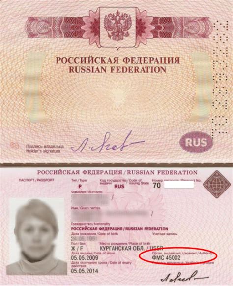 Дополнительные сведения о маркировке подразделения в паспорте Республики Беларусь