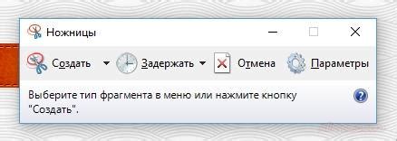 Дополнительные способы создания снимков экрана