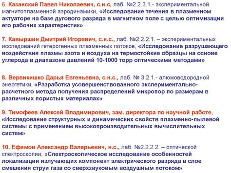 Дополнительные средства для получения государственной поддержки