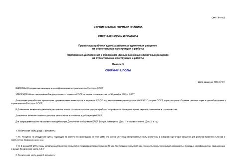 Достоверность и надежность Гарантии наилучших расценок