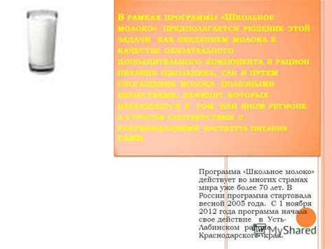 Другие варианты обогащения теплого молока полезными добавками