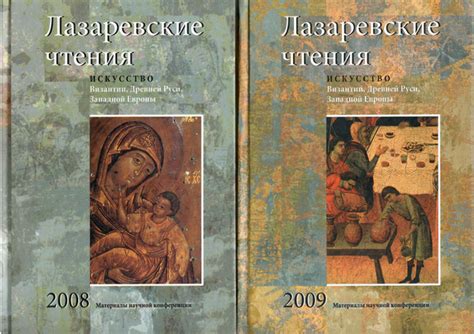 Жизнь и традиции народов Древней Европы: вера, творчество, стиль